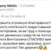 Nikitin